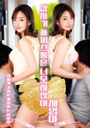 韩剧梨泰院夜班全集免费观看
